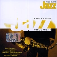 Jazz Коктейль Vol 4 артикул 6115b.