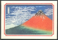 Гора Фудзияма Открытка артикул 5931b.