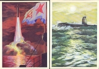 Современные корабли Военно-Морского Флота Союза ССР Выпуск 1 Комплект из 16 открыток артикул 6049b.