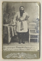 Религиозный миссионер Чуриков Фотография артикул 6151b.